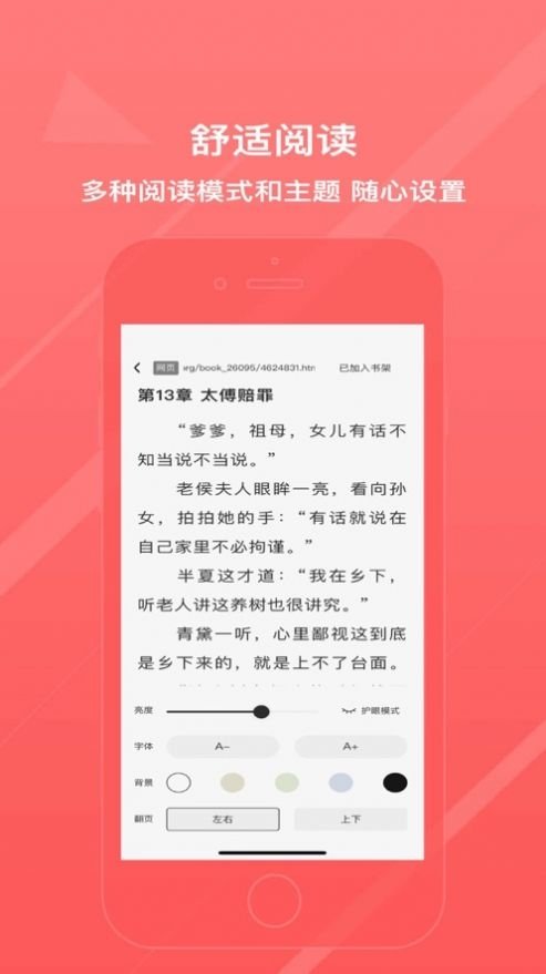 皮皮喵漫画免费阅读下载  免费安卓版 1