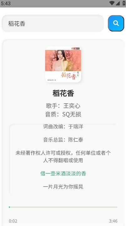 布蕾4K官网最新版  免费安卓版 1