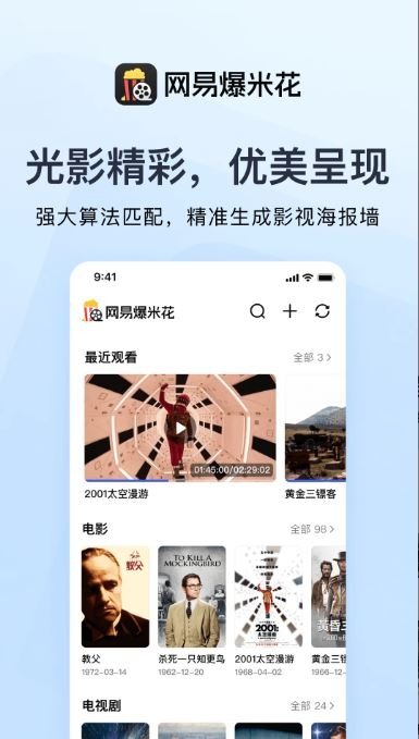 布蕾4K官网最新版  免费安卓版 2