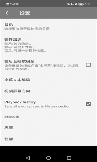 布蕾4K官网最新版  免费安卓版 2