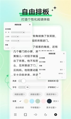 皮皮喵漫画免费阅读下载  免费安卓版 1