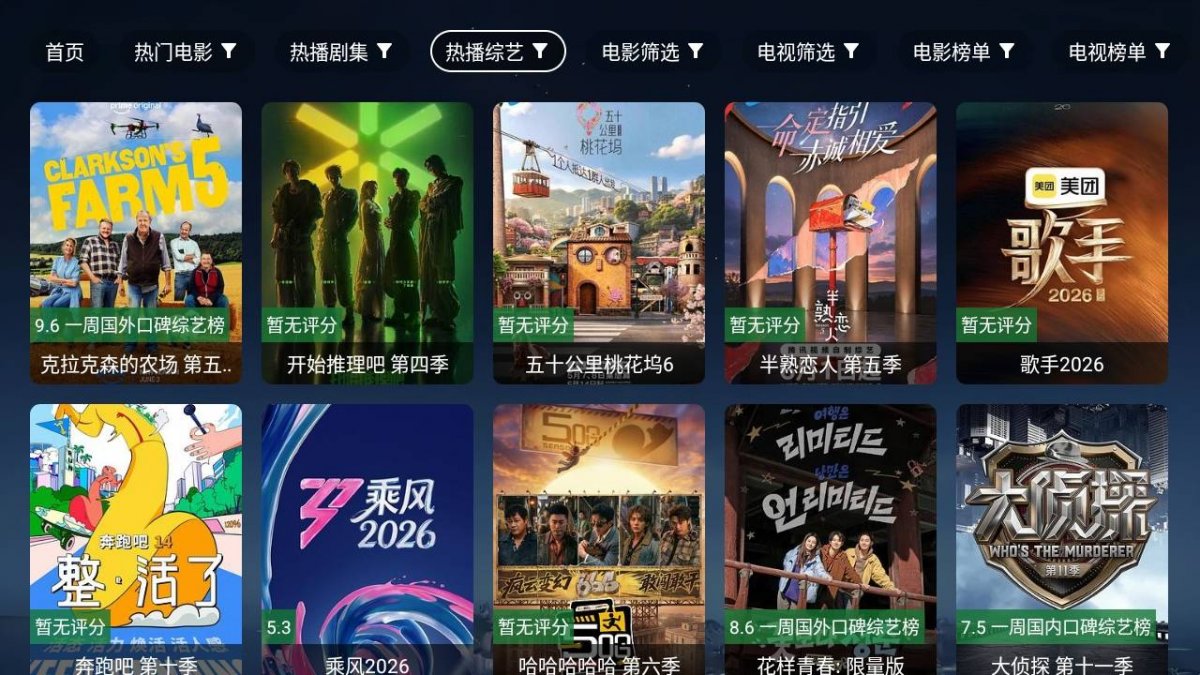 布蕾4K官网最新版  免费安卓版 0