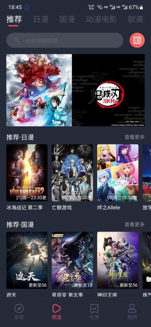 布蕾4K官网最新版  免费安卓版 0