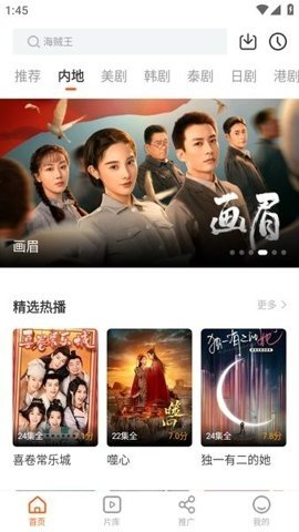 布蕾4K官网最新版  免费安卓版 1