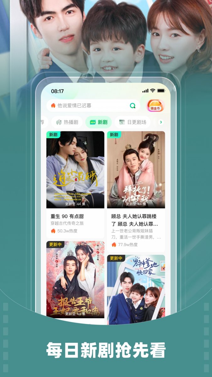 布蕾4K官网最新版  免费安卓版 1