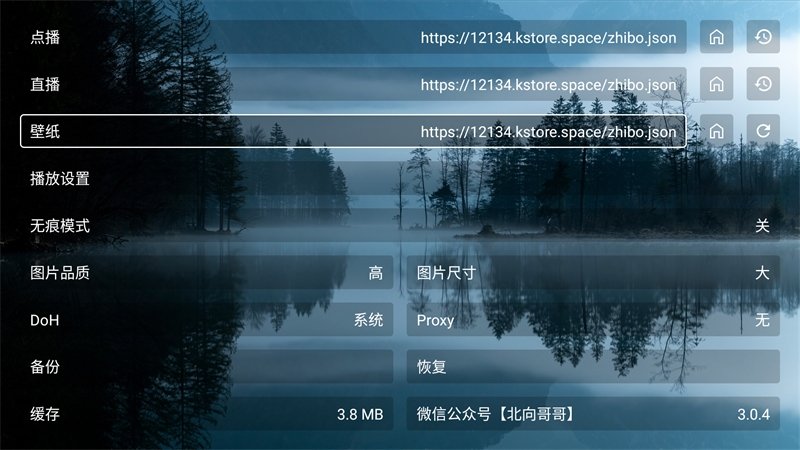 布蕾4K官网最新版  免费安卓版 2