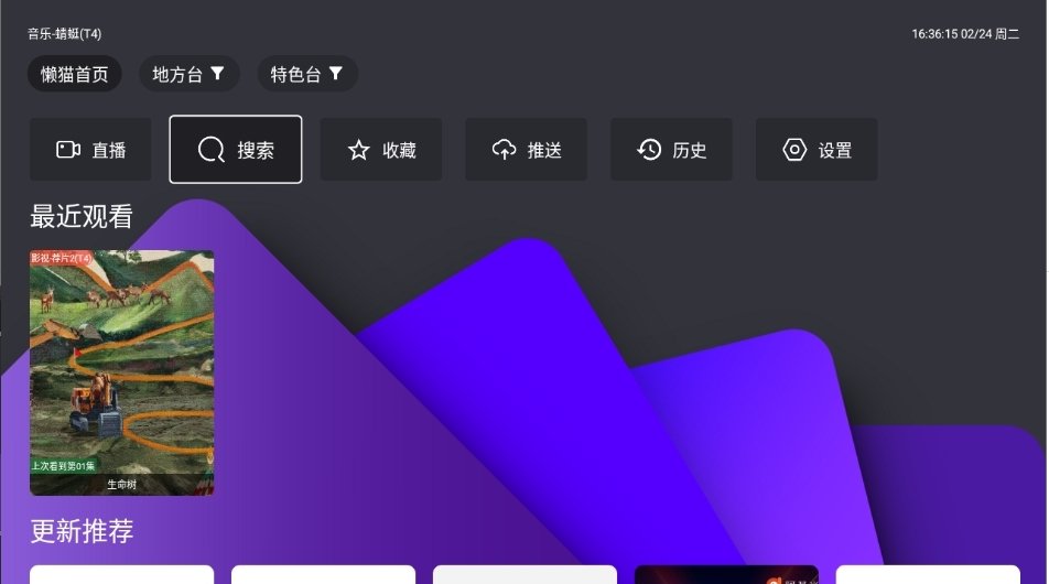 布蕾4K官网最新版  免费安卓版 2