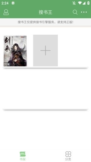 皮皮喵漫画免费阅读下载  免费安卓版 2