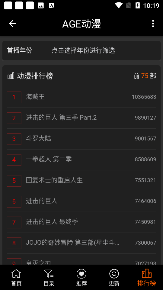 布蕾4K官网最新版  免费安卓版 1