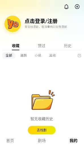 布蕾4K官网最新版  免费安卓版 0
