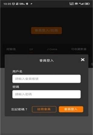 皮皮喵漫画免费阅读下载  免费安卓版 2