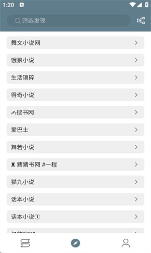 皮皮喵漫画免费阅读下载  免费安卓版 0