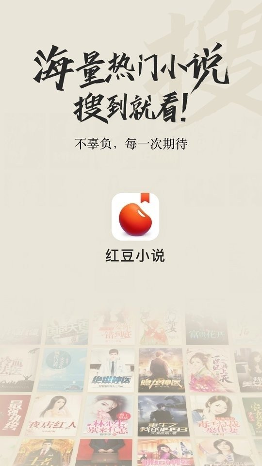 皮皮喵漫画免费阅读下载  免费安卓版 2