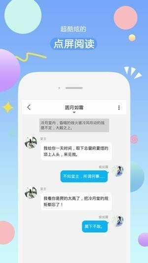 皮皮喵漫画免费阅读下载  免费安卓版 0