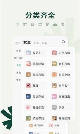 皮皮喵漫画免费阅读下载  免费安卓版 1