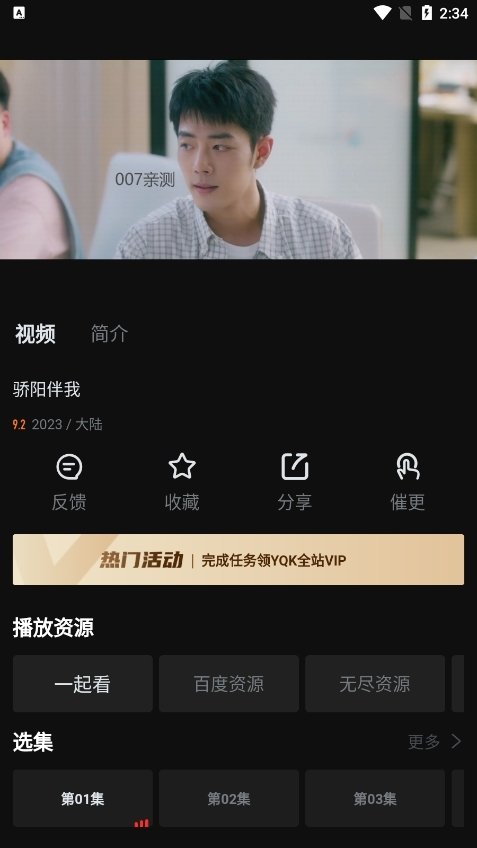 布蕾4K官网最新版  免费安卓版 2