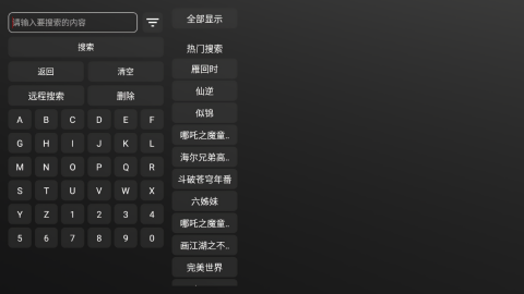 布蕾4K官网最新版  免费安卓版 1