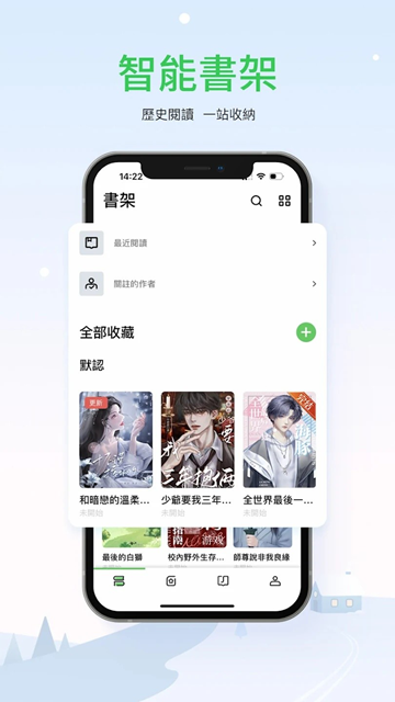 皮皮喵漫画免费阅读下载  免费安卓版 0