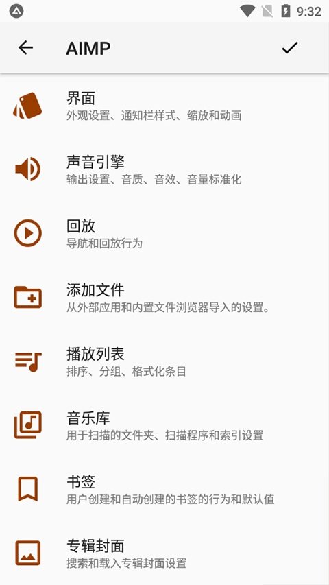 布蕾4K官网最新版  免费安卓版 1