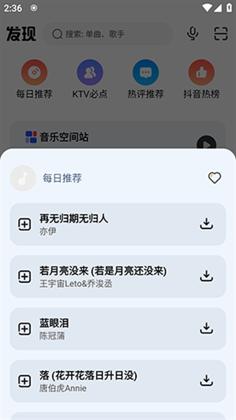 布蕾4K官网最新版  免费安卓版 2