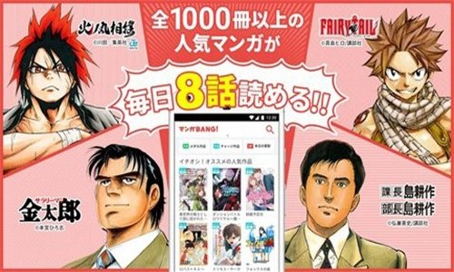 皮皮喵漫画免费阅读下载  免费安卓版 0