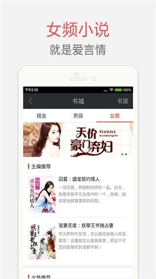 皮皮喵漫画免费阅读下载  免费安卓版 2