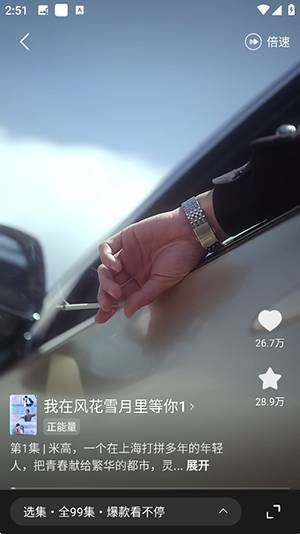 布蕾4K官网最新版  免费安卓版 2