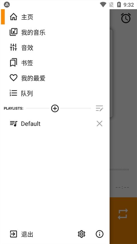 布蕾4K官网最新版  免费安卓版 0