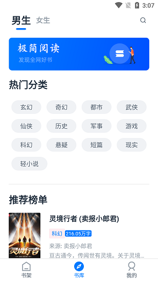 皮皮喵漫画免费阅读下载  免费安卓版 0