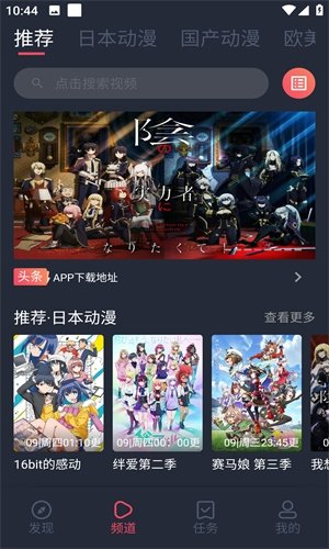 布蕾4K官网最新版  免费安卓版 2