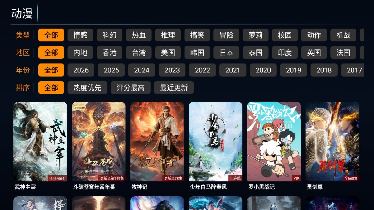 布蕾4K官网最新版  免费安卓版 0