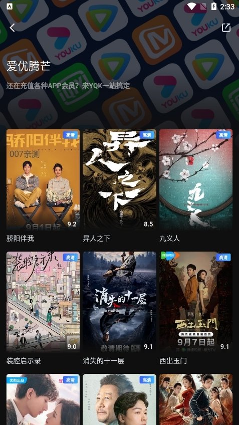 布蕾4K官网最新版  免费安卓版 1