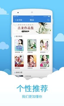 皮皮喵漫画免费阅读下载  免费安卓版 0
