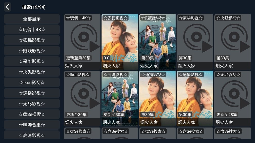 布蕾4K官网最新版  免费安卓版 2