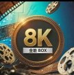 狂风影视TV版