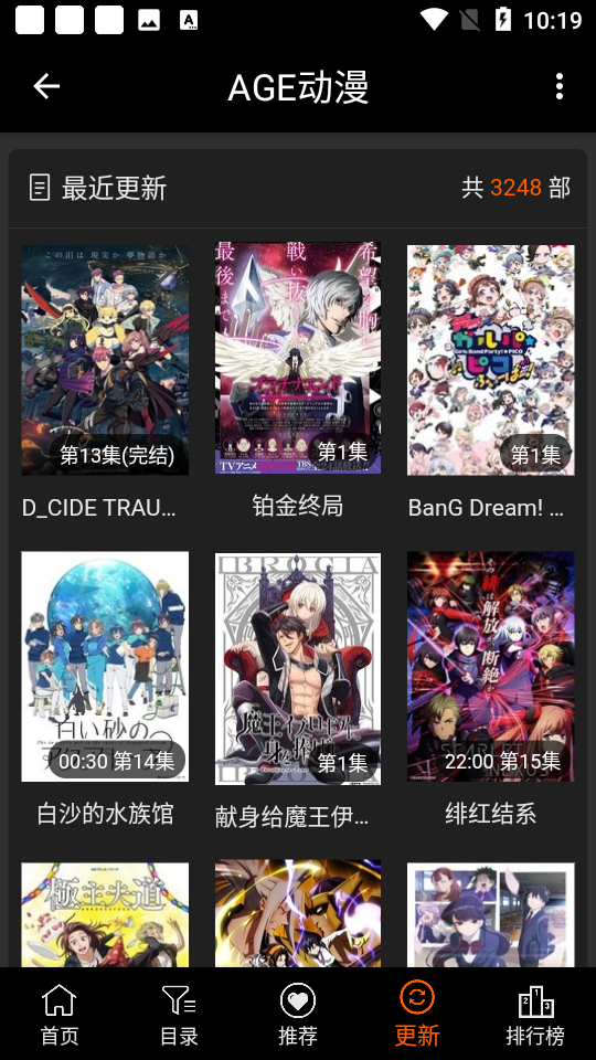 布蕾4K官网最新版  免费安卓版 0