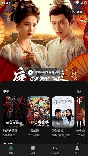 布蕾4K官网最新版  免费安卓版 0