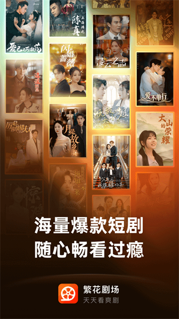 布蕾4K官网最新版  免费安卓版 1