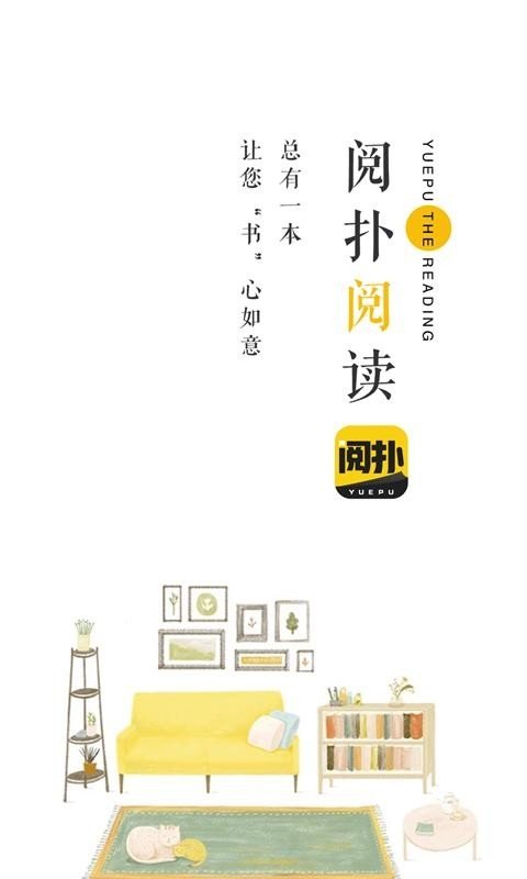 皮皮喵漫画免费阅读下载  免费安卓版 0