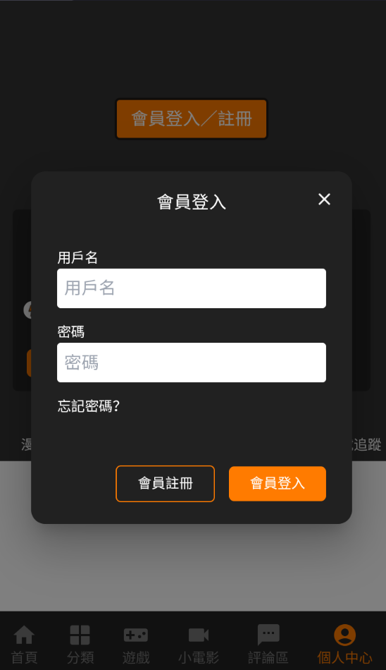 皮皮喵漫画免费阅读下载  免费安卓版 0