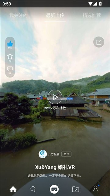 布蕾4K官网最新版  免费安卓版 3