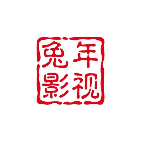 兔年影视仓TV版