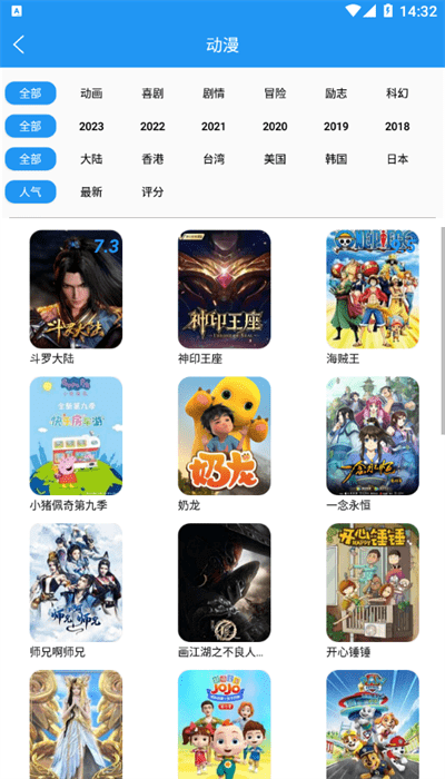 布蕾4K官网最新版  免费安卓版 0