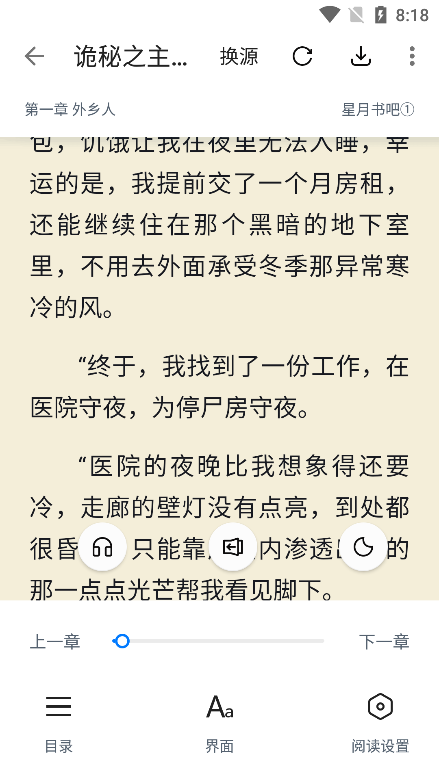 皮皮喵漫画免费阅读下载  免费安卓版 1