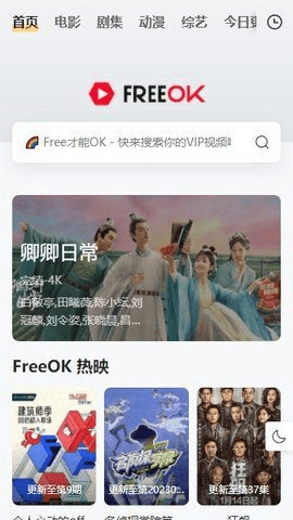 布蕾4K官网最新版  免费安卓版 0