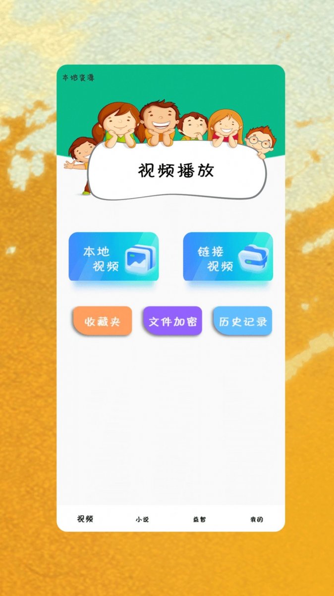 布蕾4K官网最新版  免费安卓版 0