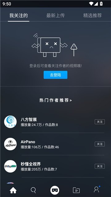 布蕾4K官网最新版  免费安卓版 1