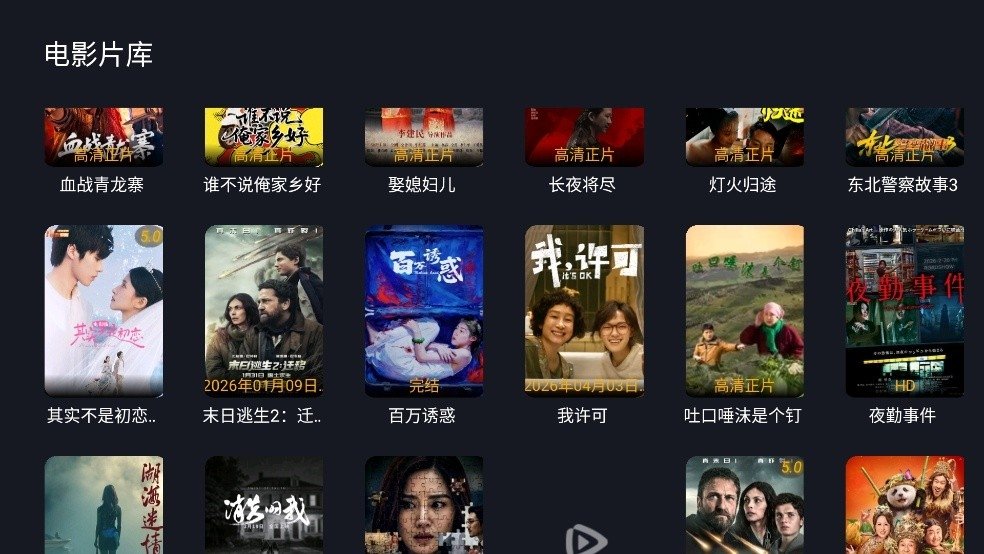 布蕾4K官网最新版  免费安卓版 1