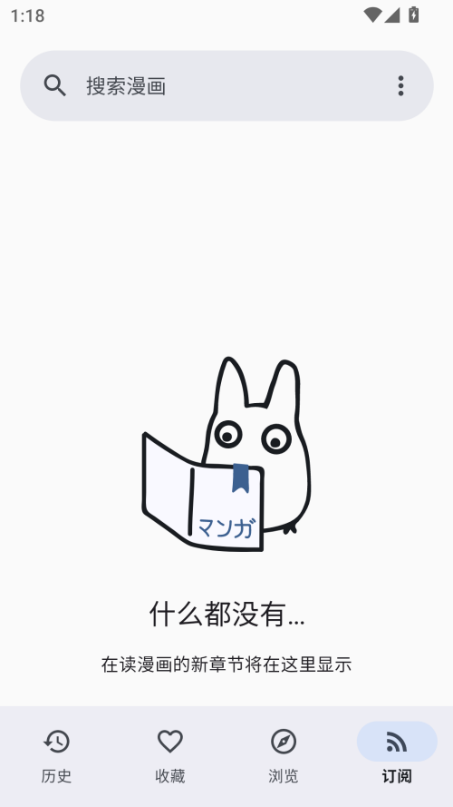 皮皮喵漫画免费阅读下载  免费安卓版 0