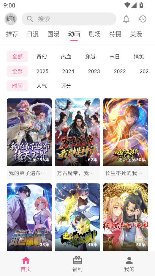 布蕾4K官网最新版  免费安卓版 0